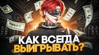 Ура! Выиграл 15 ЛЯМОВ за 10 МИНУТ ИГРЫ в КАЗИНО на МАТРЕШКА МОБАЙЛ - ГТА КРМП
