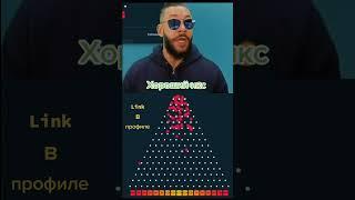 Новая игра 1ВИН Plinko #1вин #казино #plinkoeventfreefire