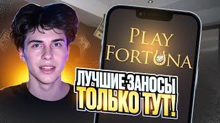 НЕРЕАЛЬНЫЕ ЗАНОСЫ НА СЛОТАХ - ПОЛУЧИ 