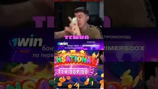 #казино #стрим #занос #слот #bigwin