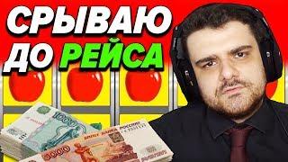 Игровые Автоматы Адмирал 