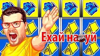 Казино Вулкан РЕАЛЬНО ВЫИГРАТЬ ? Игровые автоматы онлайн как играть ? ВЫИГРАЛ в СКАЛОЛАЗ на ДЕНЬГИ