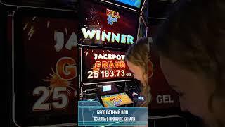 ВОТ И ОН GRAND ДЖЕКПОТ! #казино #pirsoman #short  #слоты #казинострим #джекпот