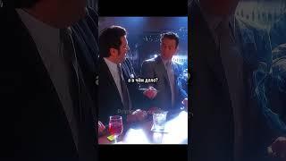 Понравилась ручка  Фильм Казино #кино #фильм #movie #action #criminal #cartel #film #