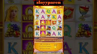 MIDAS FORTUNE — СЛОВИЛ БОНУС СРАЗУ И ПОЛУЧИЛ МЕГАЗАНОС! #занос #заносынедели #бонуска #maxwin