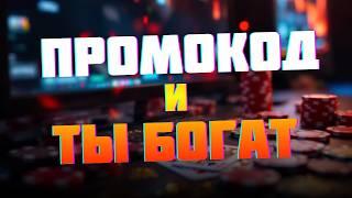 РЕЙТИНГ КАЗИНО РОССИИ | КАЗИНО С ВЫПЛАТАМИ БЕЗ ПАСПОРТА 