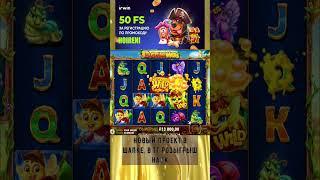 бонуска дала заносика  #промокод #casher #slot #jackpot #games #zubarefff #buster #casino