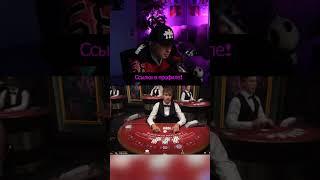 Крид и рулетка: Секреты мастерства #Рулетка #Мастерство #Шортс