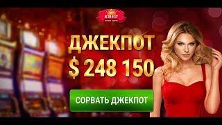 Бездепозитные Бонусы В Казино Украины