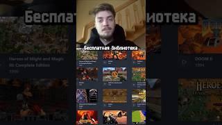 Много классических бесплатных игр на одном сайте #бесплатно #игры #классика