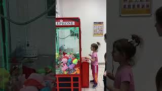 Как выиграть игрушку в таком автомате?#игровыеавтоматы #игрушки