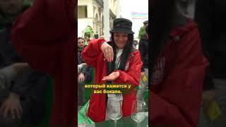 Винное казино с фуди-дивой, Натальей Гоголевой 