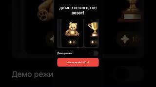 подарки телеграмм, рулетка подарков, ссылка в комментариях