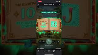 Бесплатные спины в онлайн казино Слот Book of Atem. Голдфишка