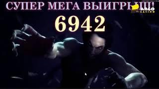 Арго казино крутить слоты бесплатно