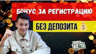 ТОП казино ОНЛАЙН