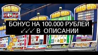 [Ищи Бонус В Описании ✦ ]  Игровые Автоматы Вулкан Регистрация ✏ Игровые Автоматы Вулкан Бонус За