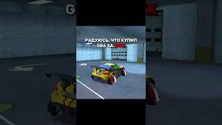 Бригаду? #блекраша #blackrussia #crmp #samp #gta #gtarp #shorts #рекомендации #automobile