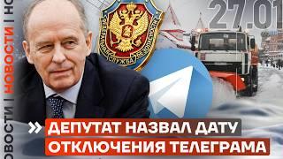ЛЕГАЛИЗАЦИЯ ОНЛАЙН-КАЗИНО | ФСБ БУДЕТ ОТКЛЮЧАТЬ ИНТЕРНЕТ | НОВАЯ ЛОЖЬ ГЕРАСИМОВА | НОВОСТИ