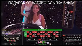 онлайн казино рулетка с живым дилером