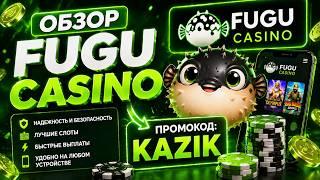FUGU Casino 