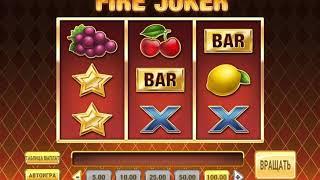 Игровой автомат FIRE JOKER играть бесплатно и без регистрации онлайн