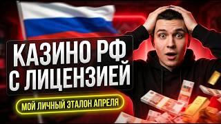 Один прямой шлюз легко заменяет весь топ 7 казино онлайн и привычный рейтинг казино россии