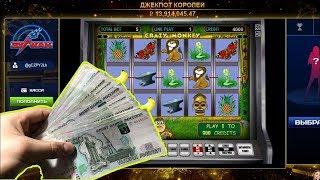 С 5000 ДО 15000 ЗА 7 МИНУТ! КАЗИНО ВУЛКАН ВАЛИТ НОРМАЛЬНО