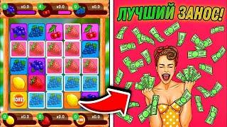 Занос в Fruit blast melbet / топ заносов в мелбет казино онлайн