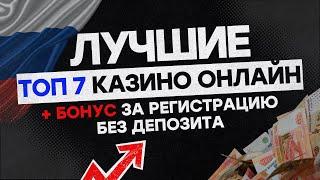 ХАЛЯВА! 