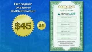 Русская рулетка. Русская рулетка на деньги