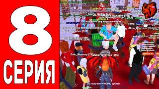 24 Часа В КАЗИНО на БЛЕК РАША #8 -ШНЭЙНЕЕЕ... (black russia)