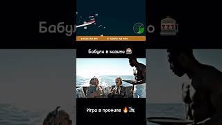 Переходи в профиль 