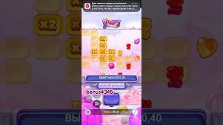 Я НЕ ПОНЯЛ ЭТО ЧЕ ЗА БОНУС???|SUGAR CASCADE|КУПИЛ БОНУС ПО МАХ БЕТУ #1xbet