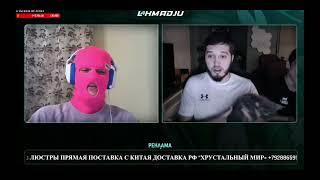 это че за легендарный спор 