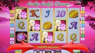 4 леди на 7.500.000 в бонус игре ахеть! (Игровые автоматы в онлайн казино Император)