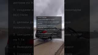 Заработок