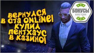 ☀ Слоты игровые автоматы бесплатно без регистрации демо | Бонусный промокод внутри