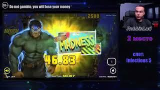 игровые автоматы играть без