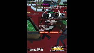 ЛЕГКО СТАЛ БОГАТЫМ в КАЗИНО на БЛЕК РАША #blackrussia #gta #crmp #mobile #блекраша #гта #крмп