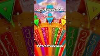 ПОЙМАЛ CRAZY TIME ПОД 2Х И ЗАНЁС ..X 