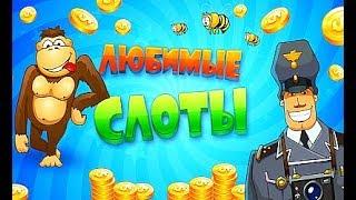 Казино Вулкан как играть на телефоне? Игровые автоматы онлайн на андроид (мобильная версия).Новичку.