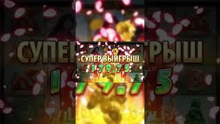 Сакура фортуна, добьем 10 подписчков ?!#slot #games #casino #заносынедели #казино