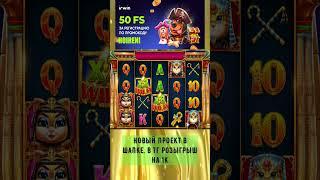 еще больше заносов #irwin  #промокод #zubarefff #slot #buster #games #casino #casher