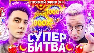 Лорд Трепутин казино стрим казино онлайн казино прямой эфир Хесус казино стрим онлайн сейчас