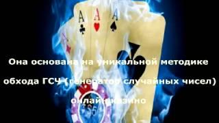 Лучшая система игры в рулетку