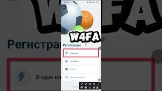 1xbet бонус до 100 евро при регистрации с промокодом | как получить ?
