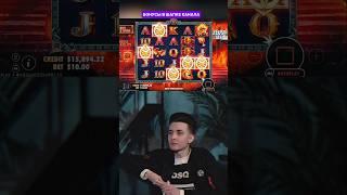 Занос 5 Штор Zeus vs Hades за СПИН!