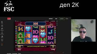 Вулкан казино онлайн играть бесплатно в игровой автомат Just Jewels (Алмазы)