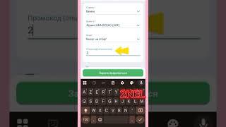 Промокод 1xbet 2025  Как получить бонус 1хбет по промокоду  Какой промокод 1xbet при регистрации